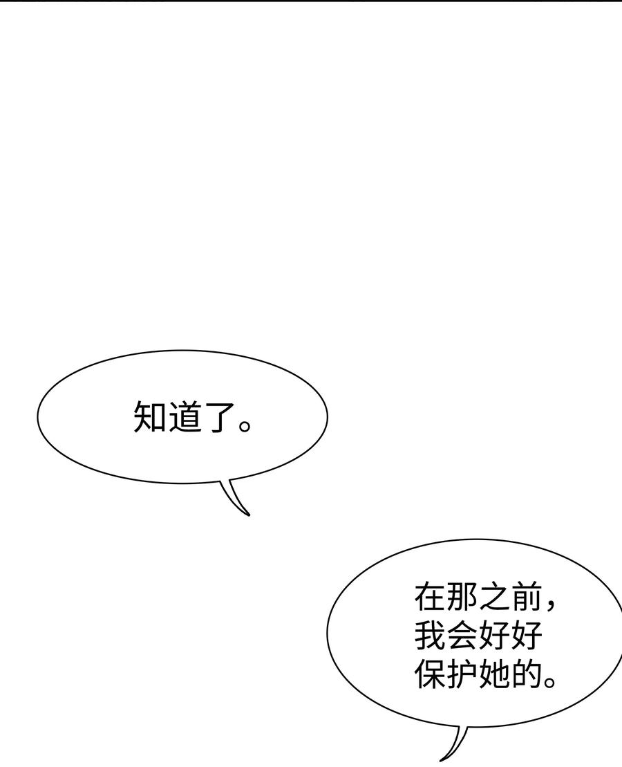 030 颓废35