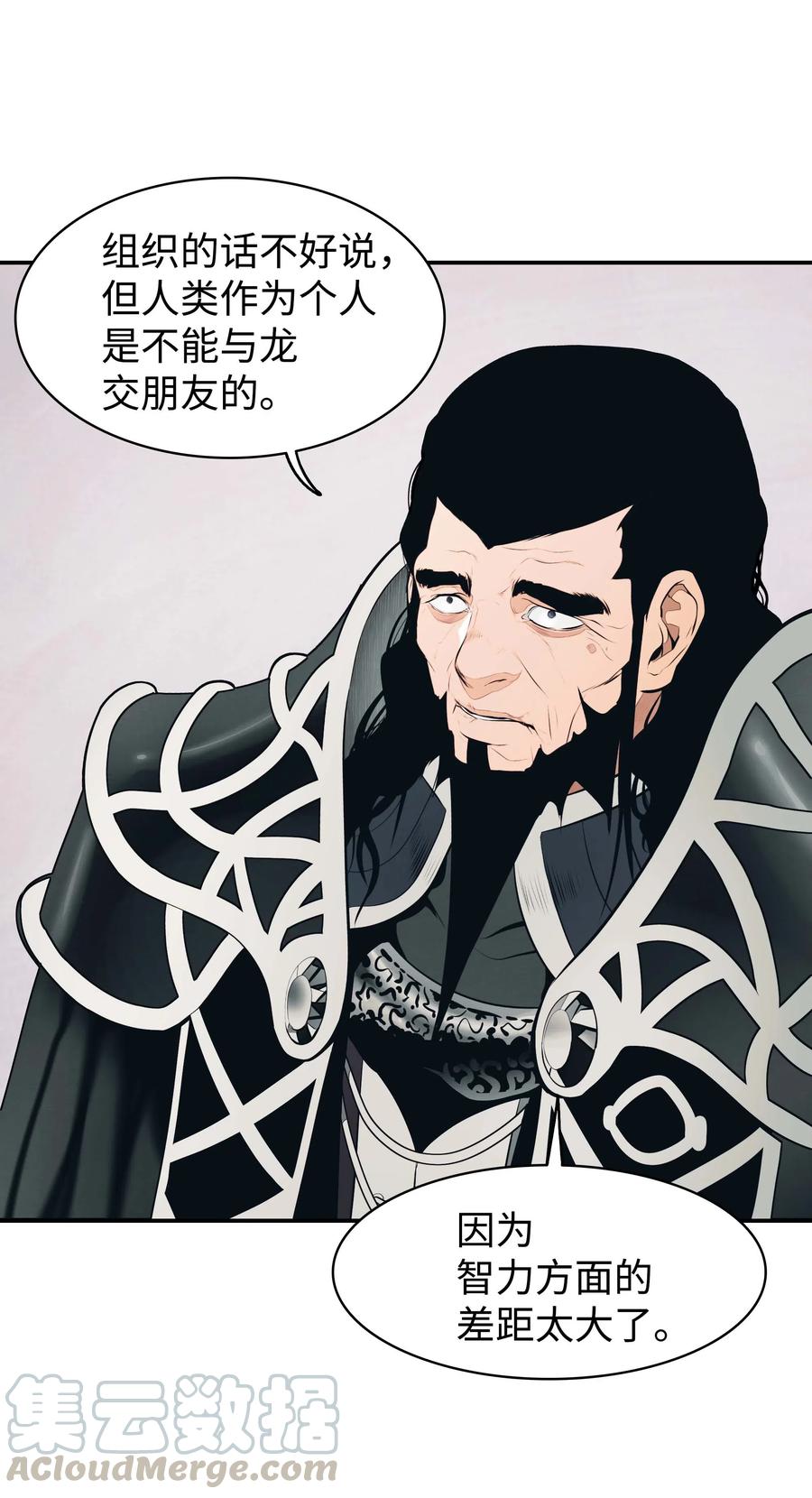 065 龙之心21