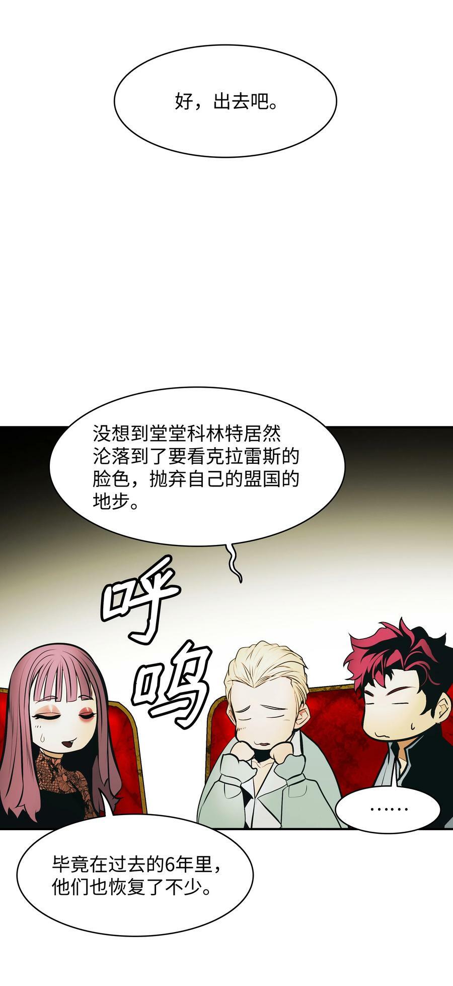 173 格杀勿论41
