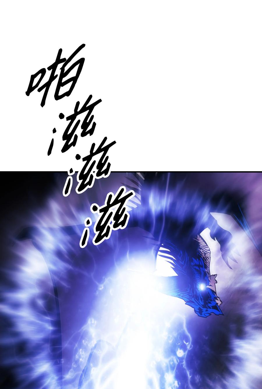 101 龙VS人类19