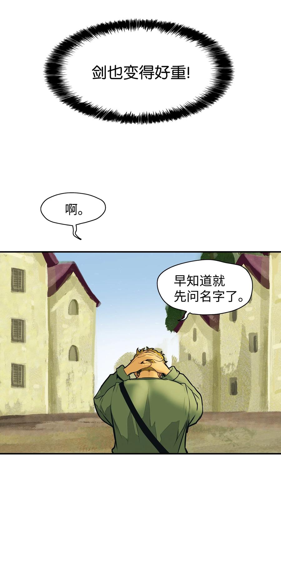 028 五味杂陈11