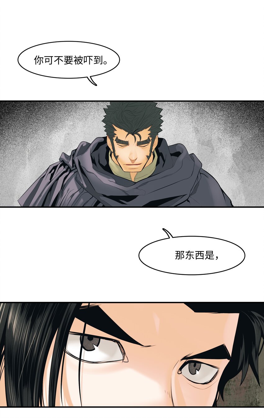 013 龙之心19