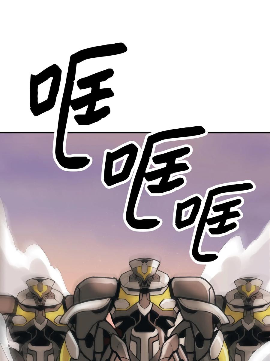 039 不速之客26