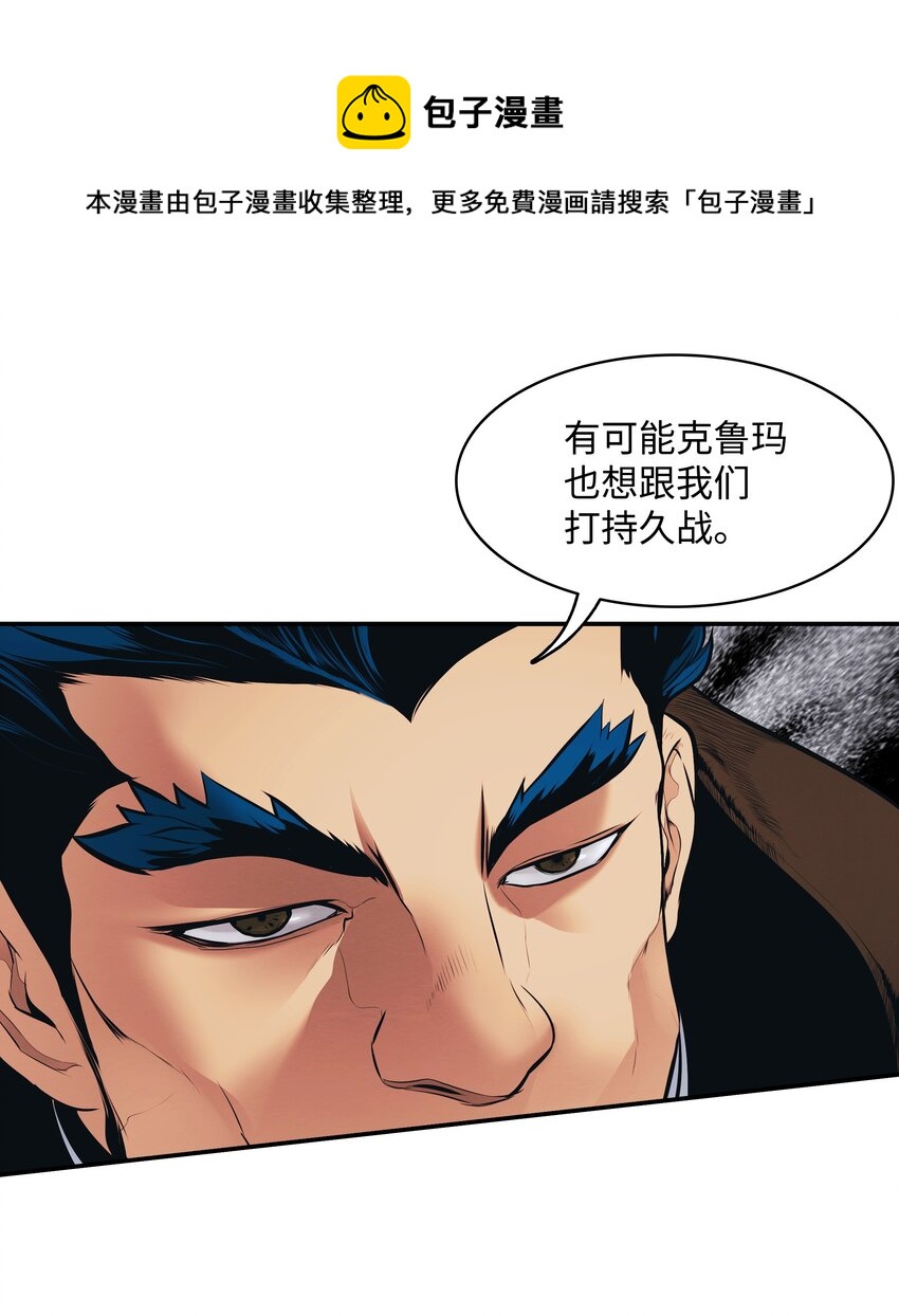113 剿灭侦察队64