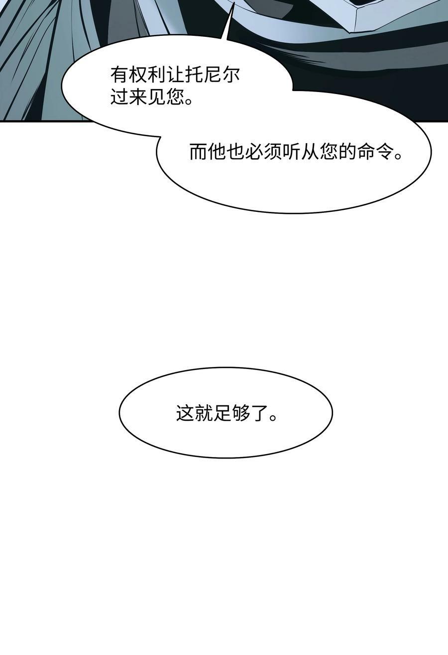 168 暗杀陷阱81
