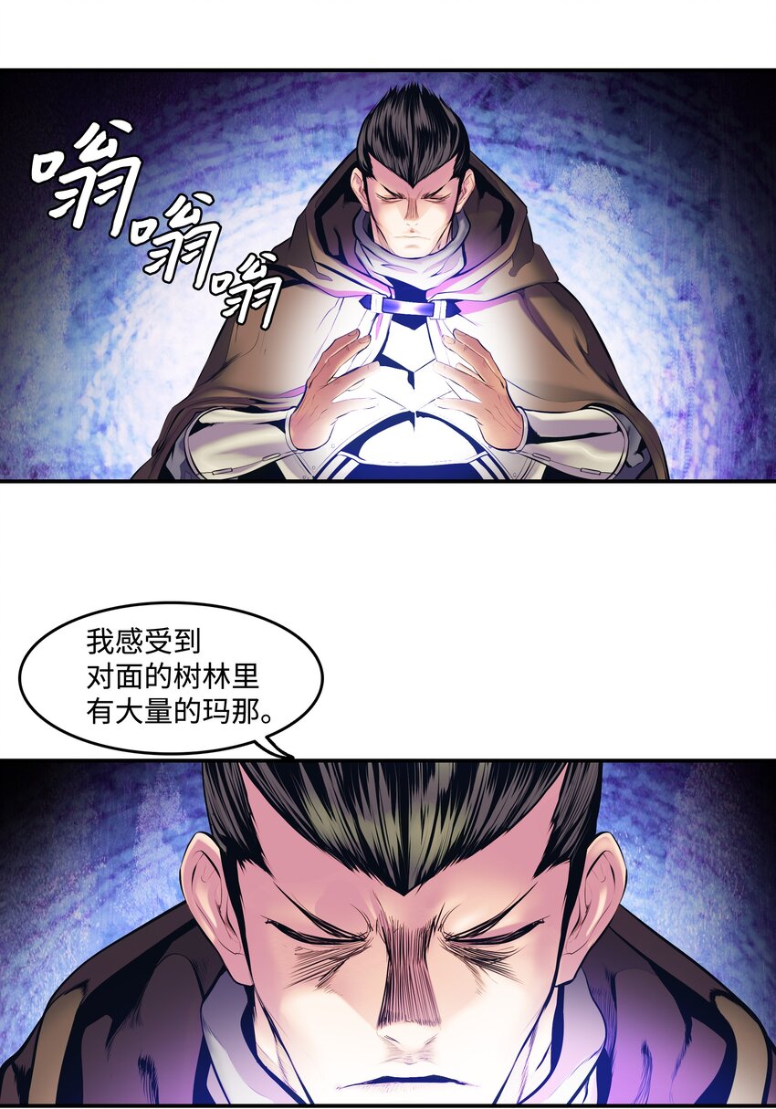 008 激战24