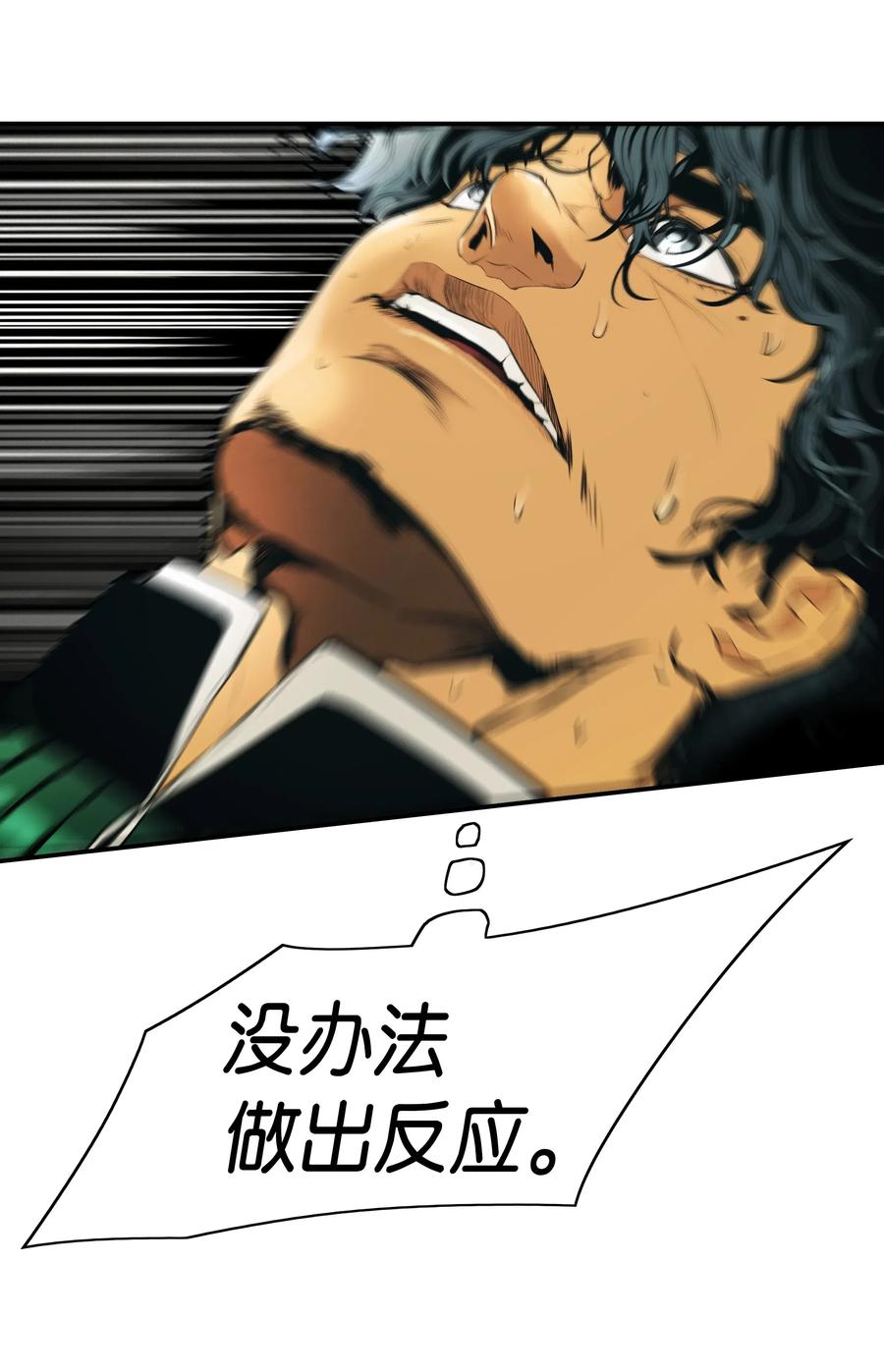 033 重新开始修炼66