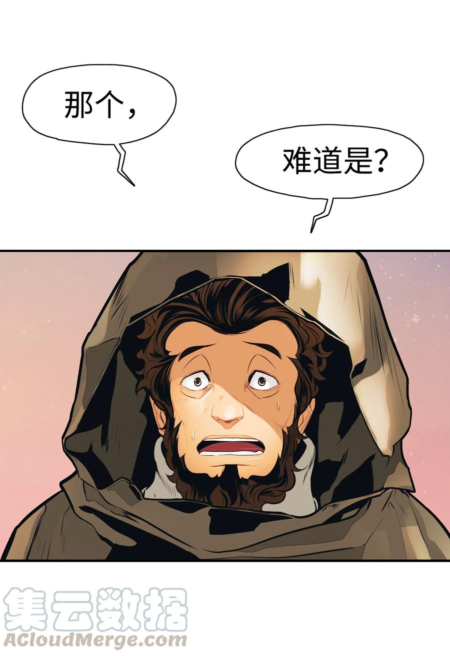 040 黄金骑士20
