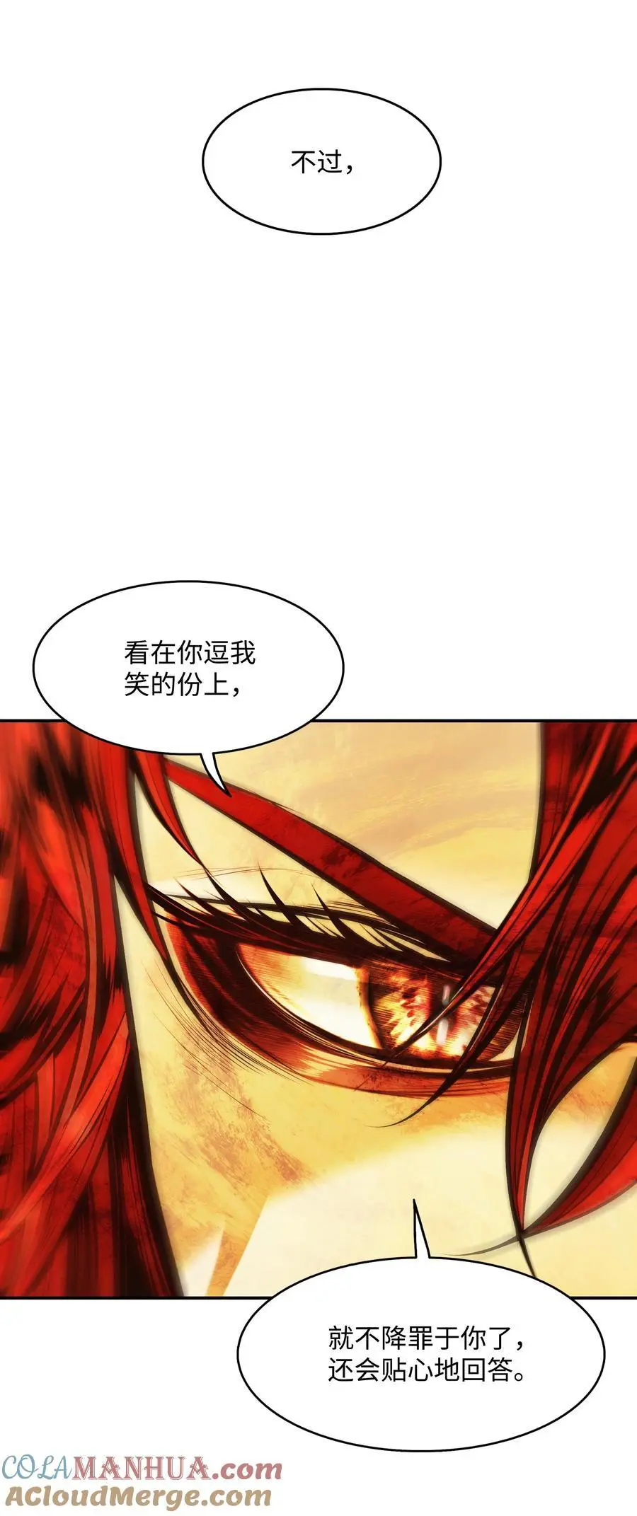 198 替身21