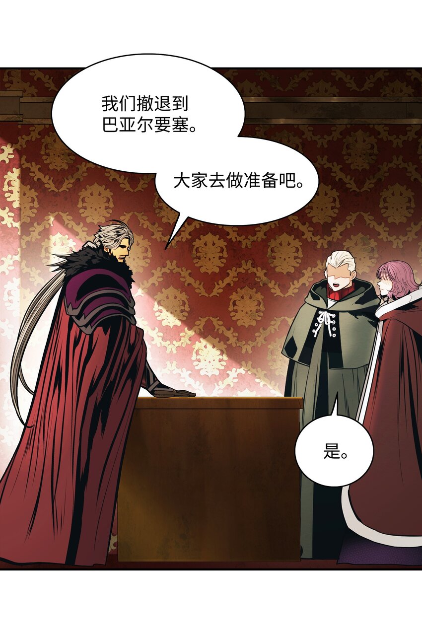 149 走向灭亡16