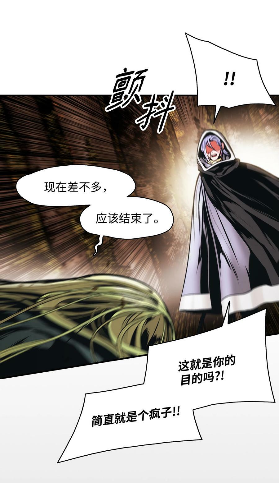 171 踏出瓶颈95
