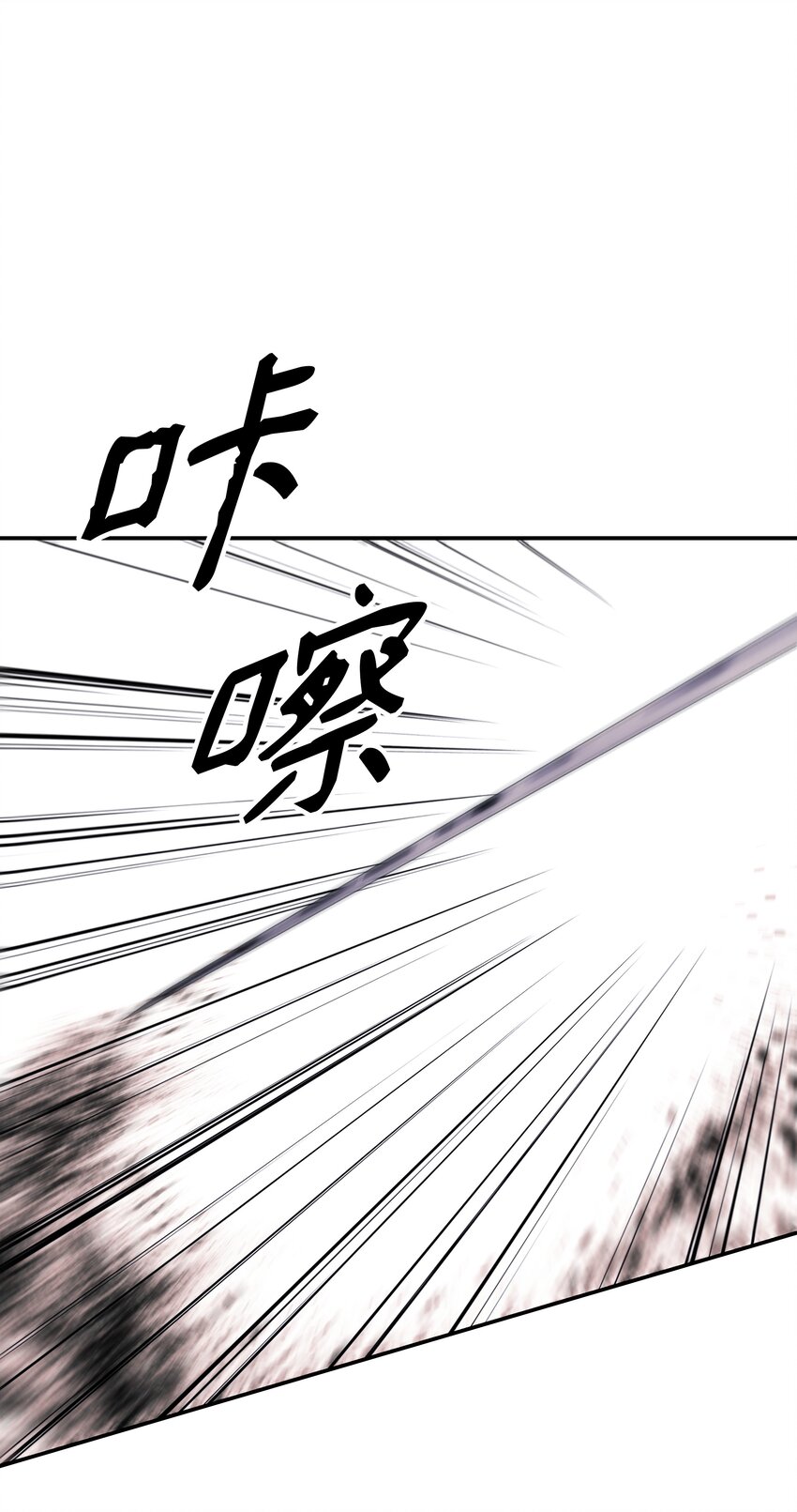 121 开战40