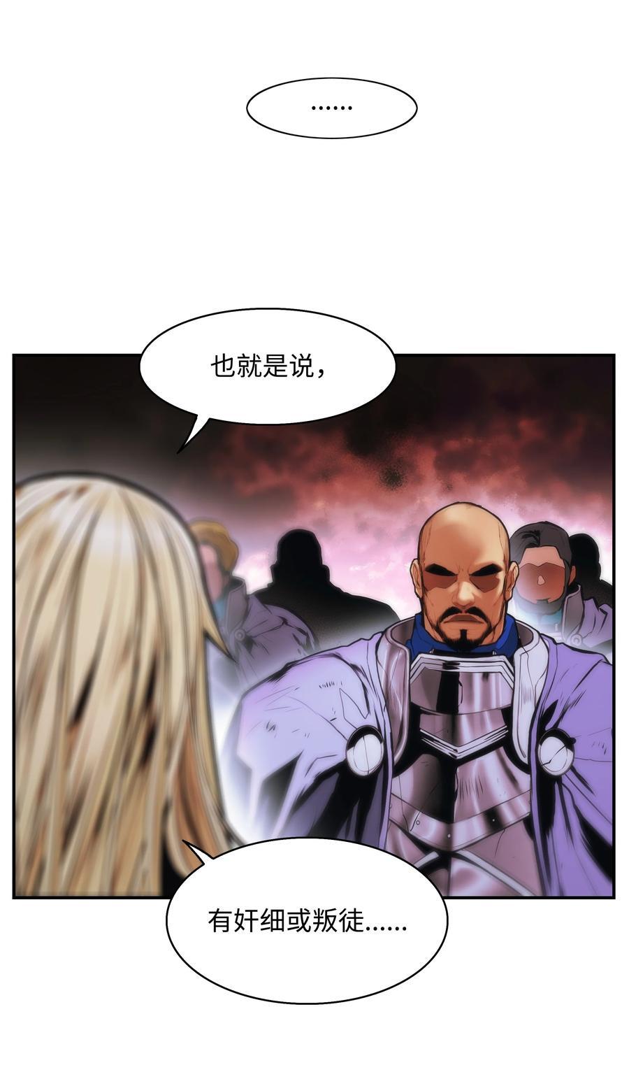 193 奸细还是叛徒74