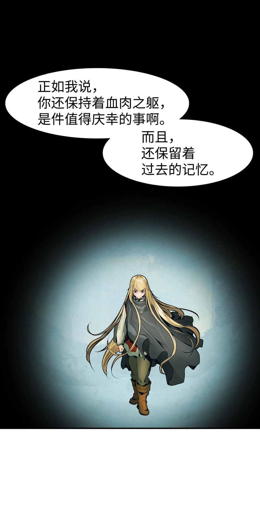 032 走过的路73