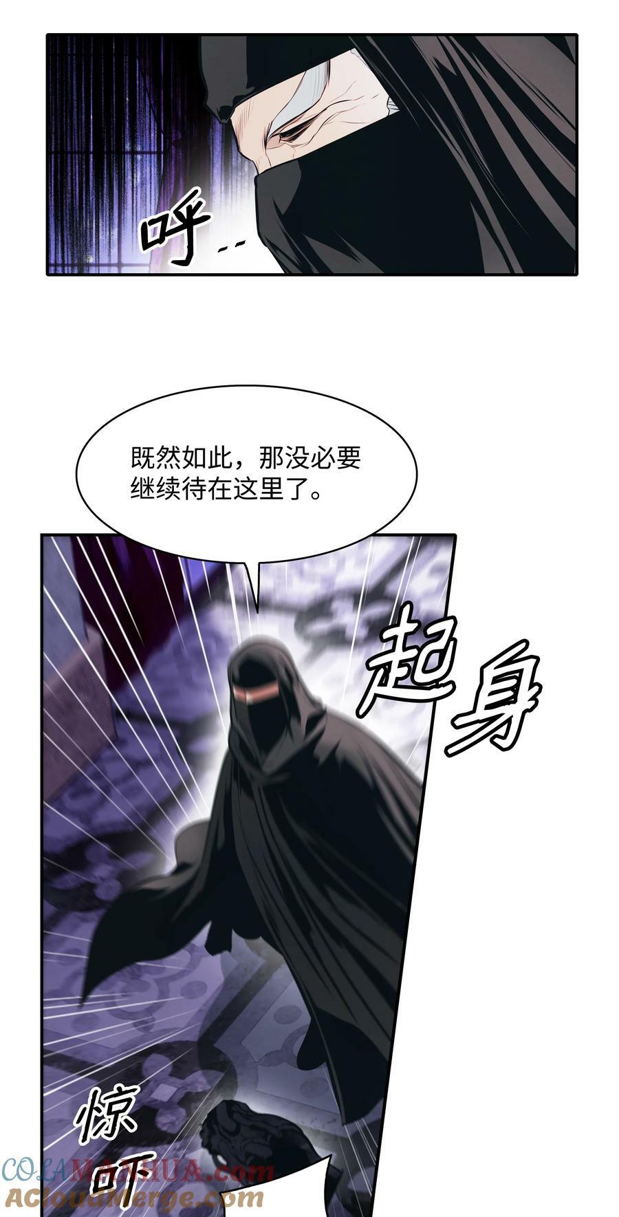 172 嫁给我吧66