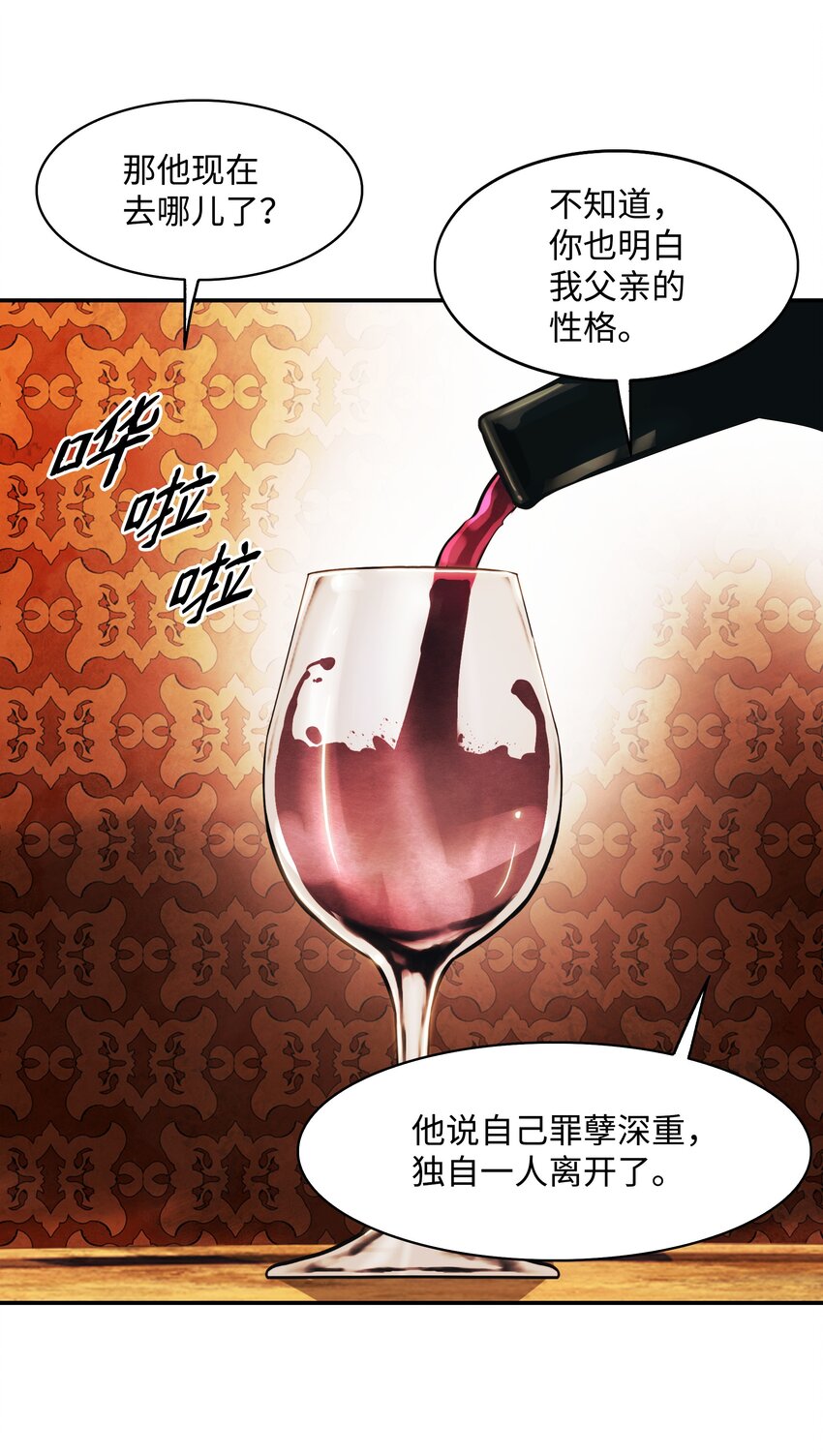 139 战略转移45