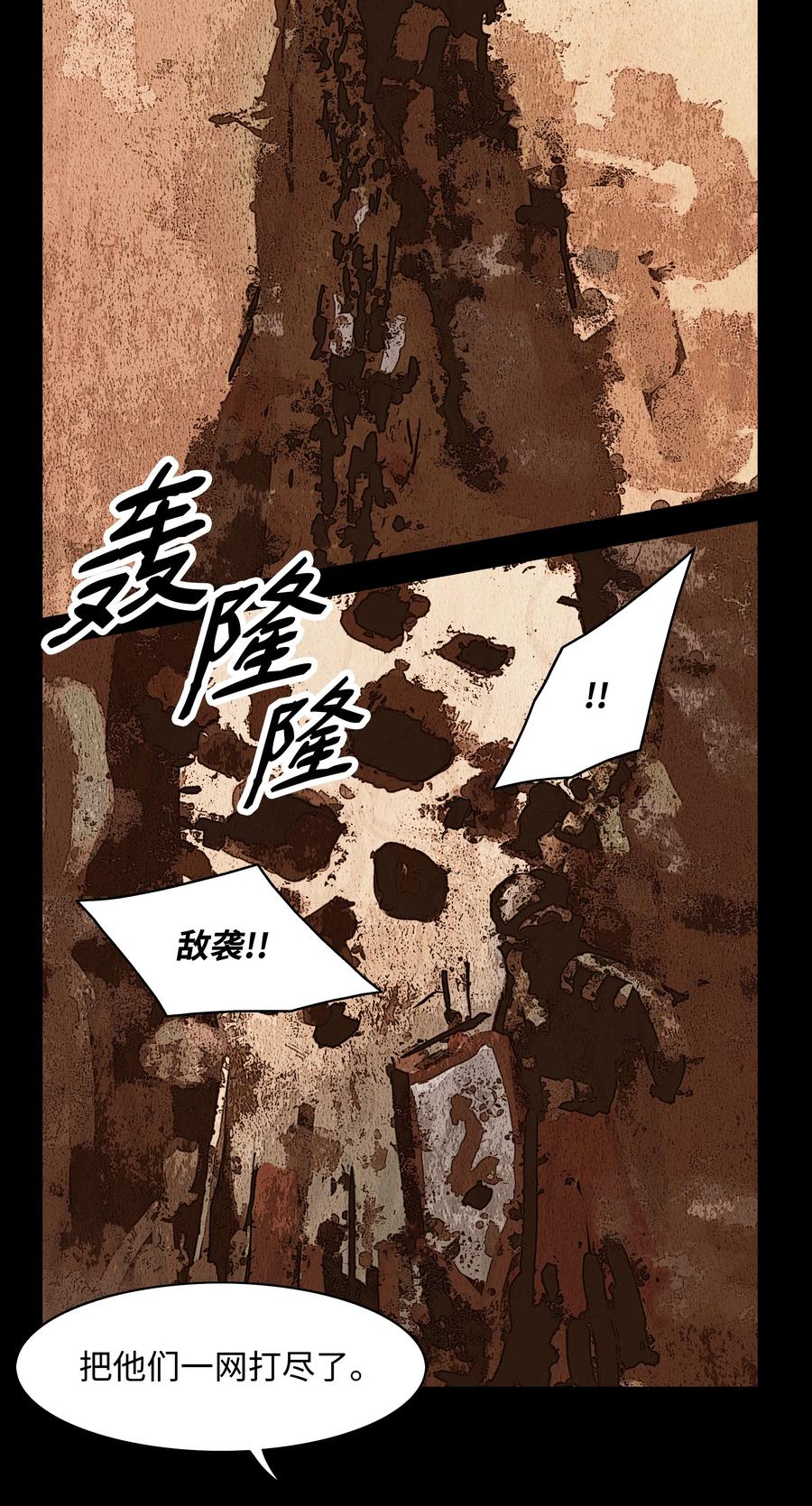 108 杀气19