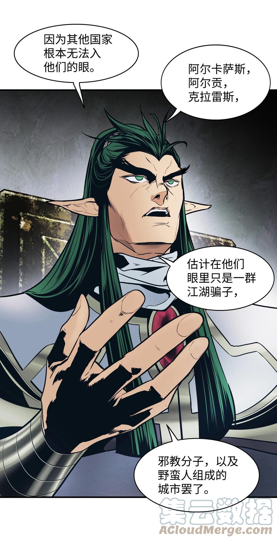 103 战争前夕66