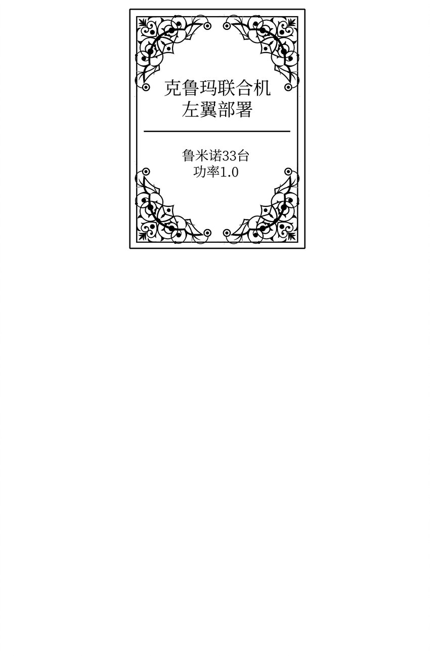 121 开战62