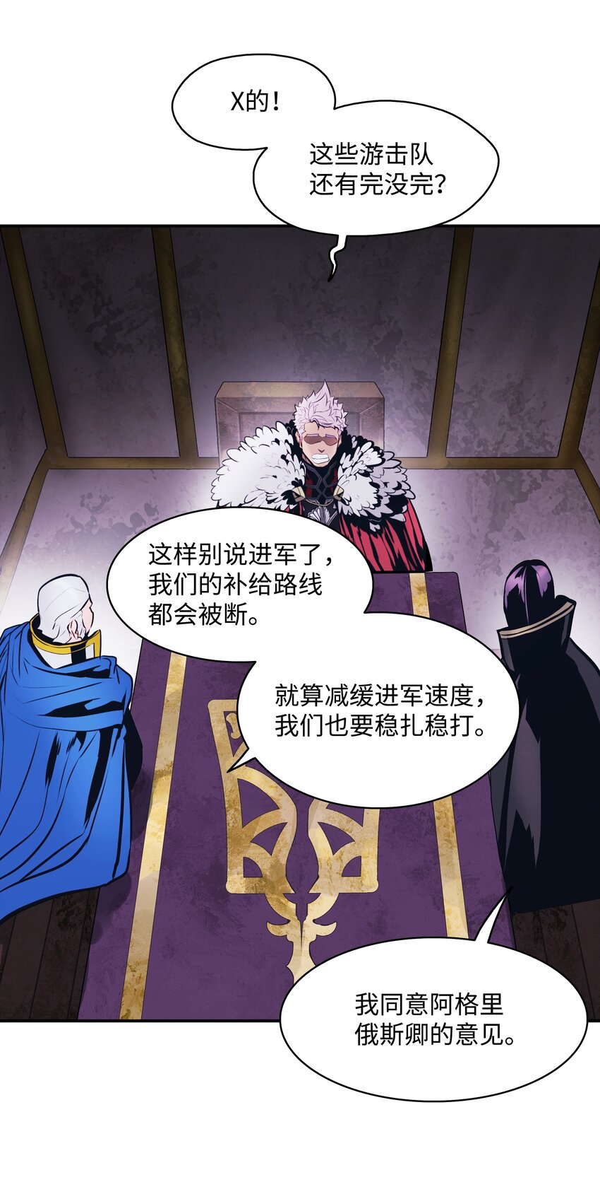 139 战略转移52
