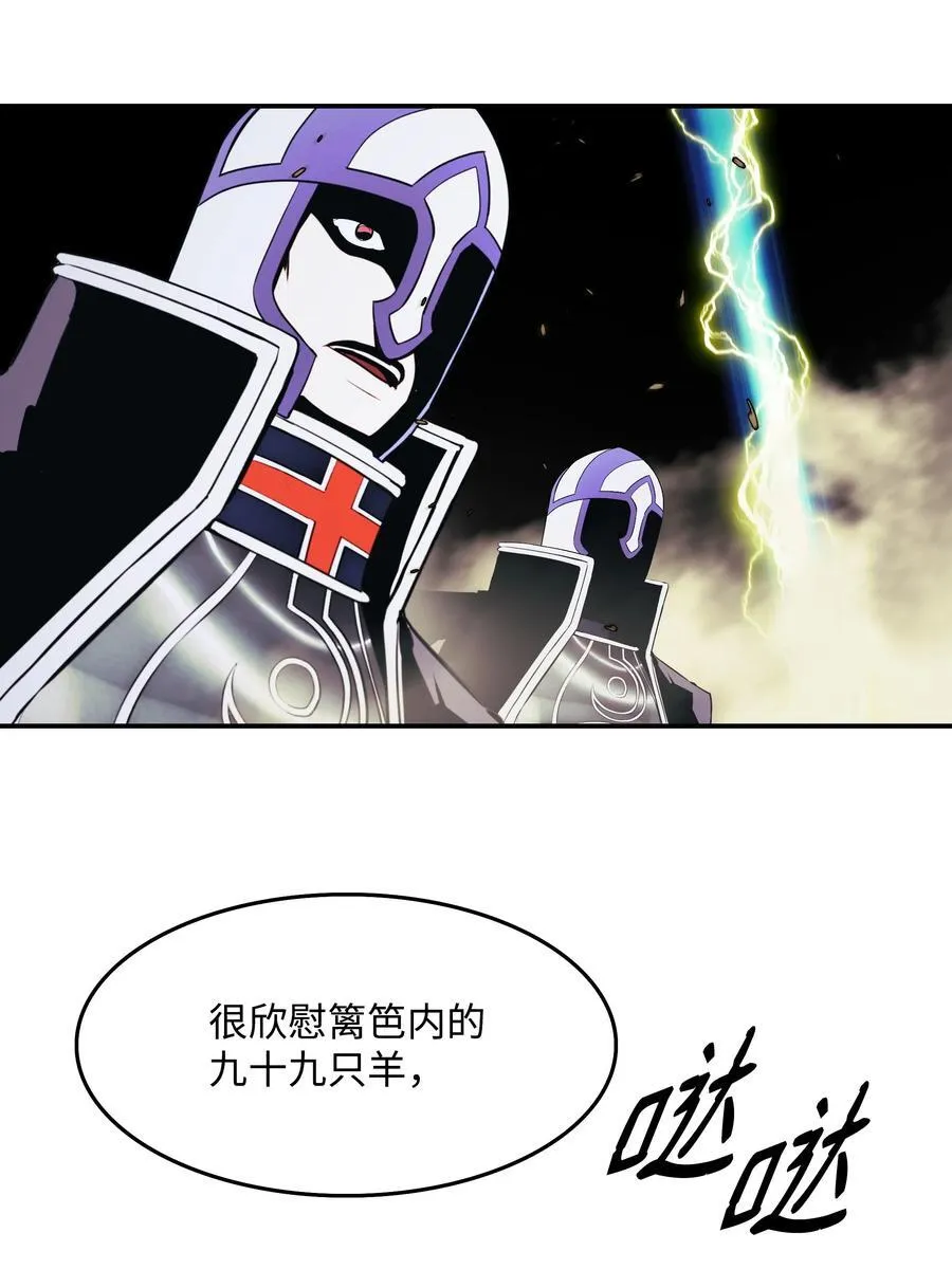 208 教派初心32