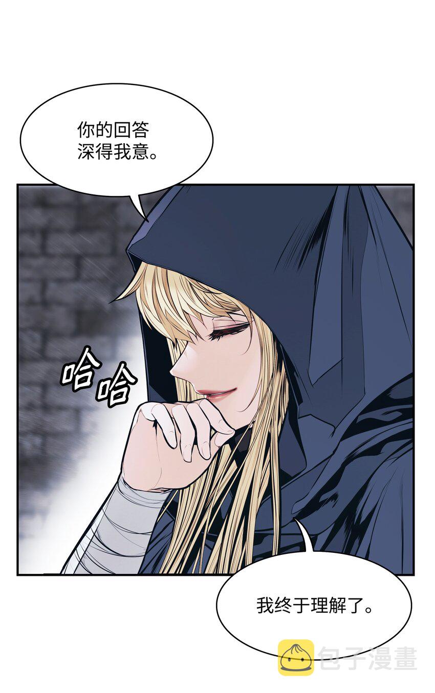 143 骑士道26