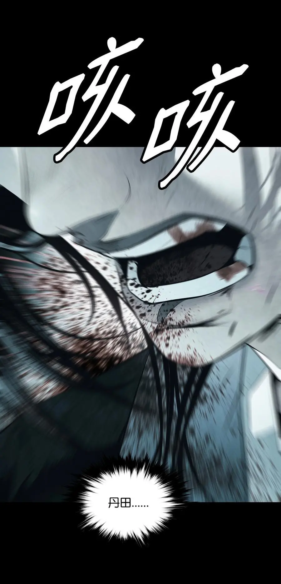 195 猜疑28