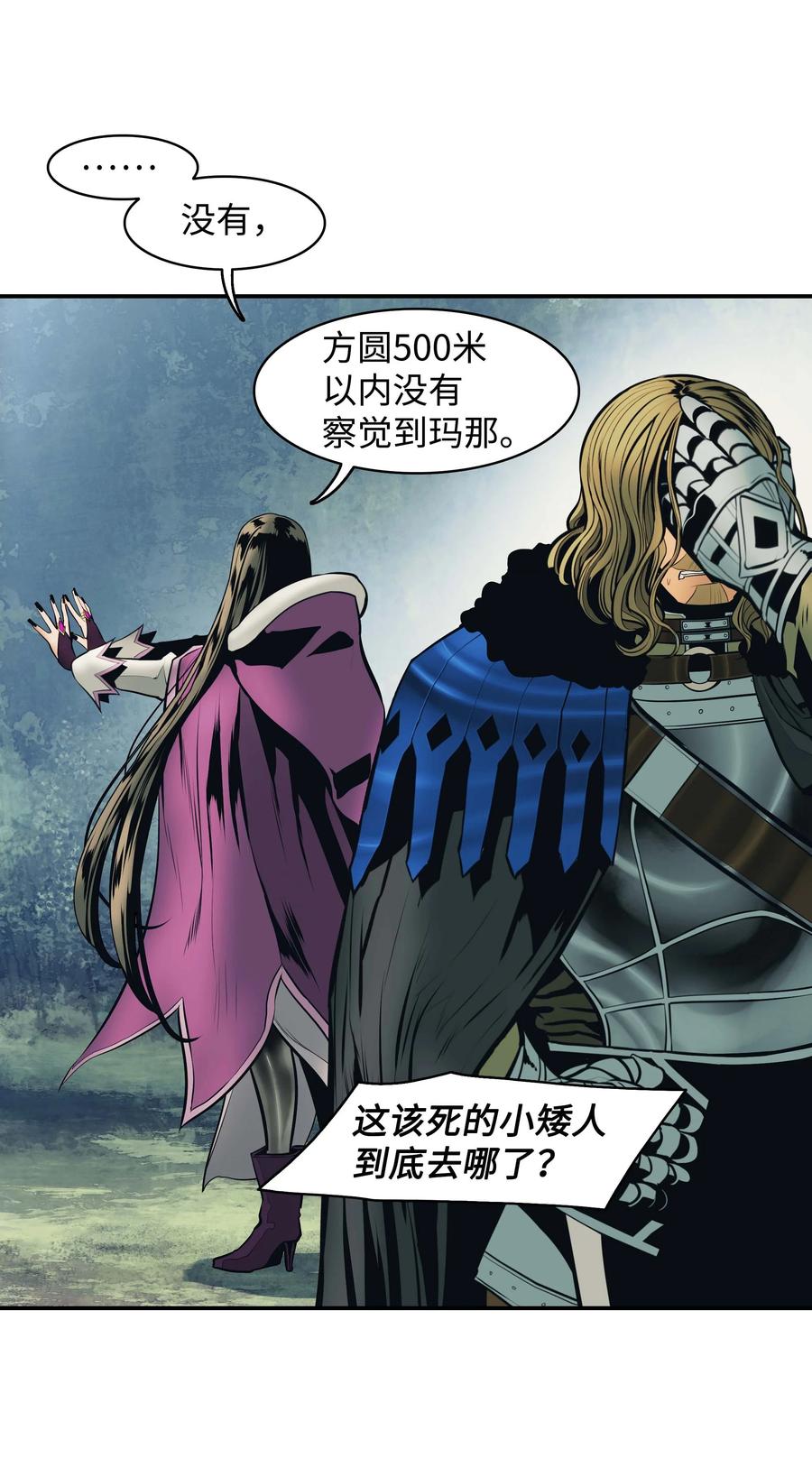 090 三重魔法26