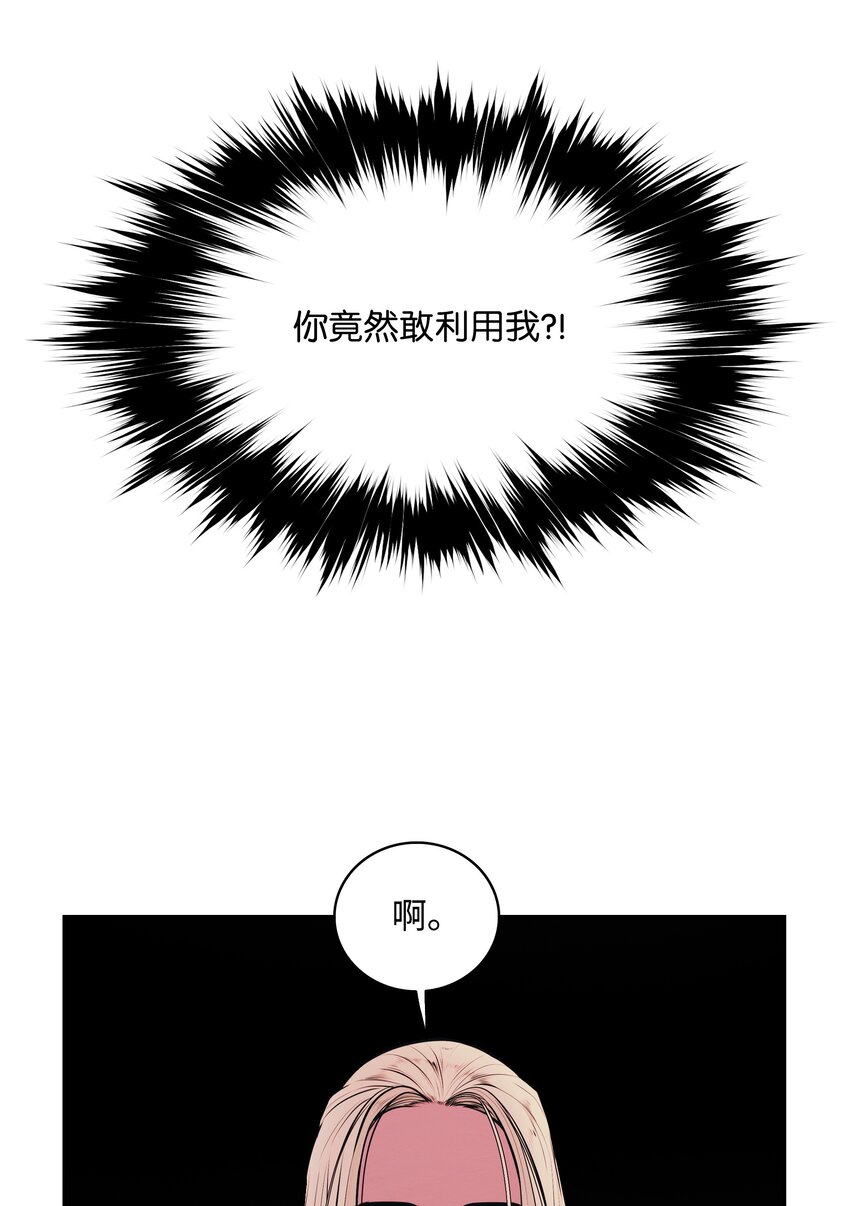 155 我是你爸爸51