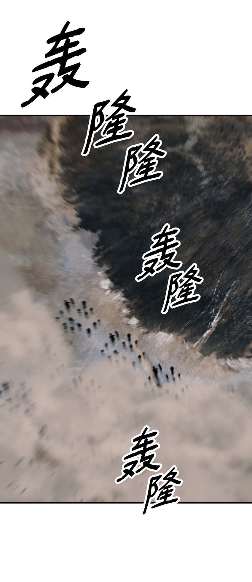 135 短暂的平静57