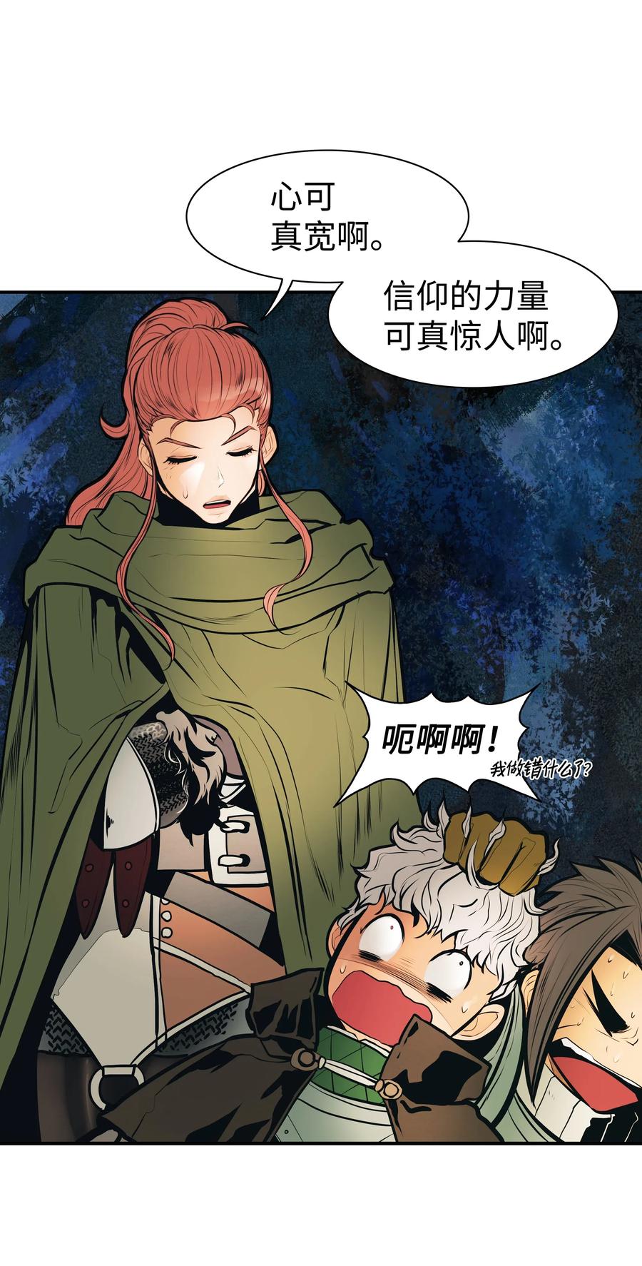 035 精灵的家30