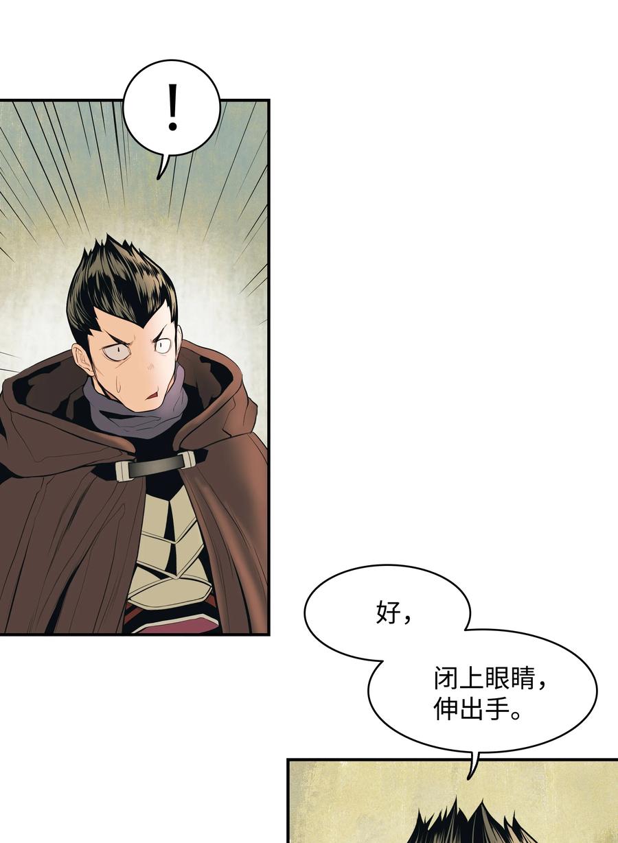 016 学习魔法55
