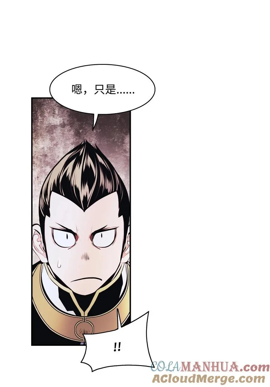 200 要搞事情60