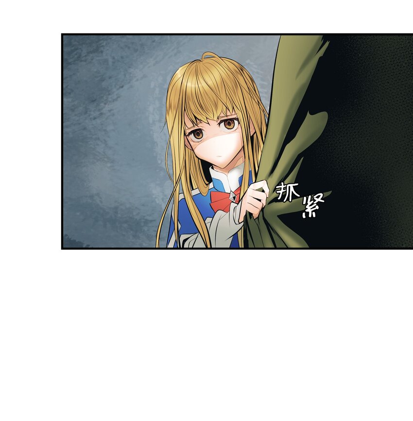 011 奇怪的女孩42