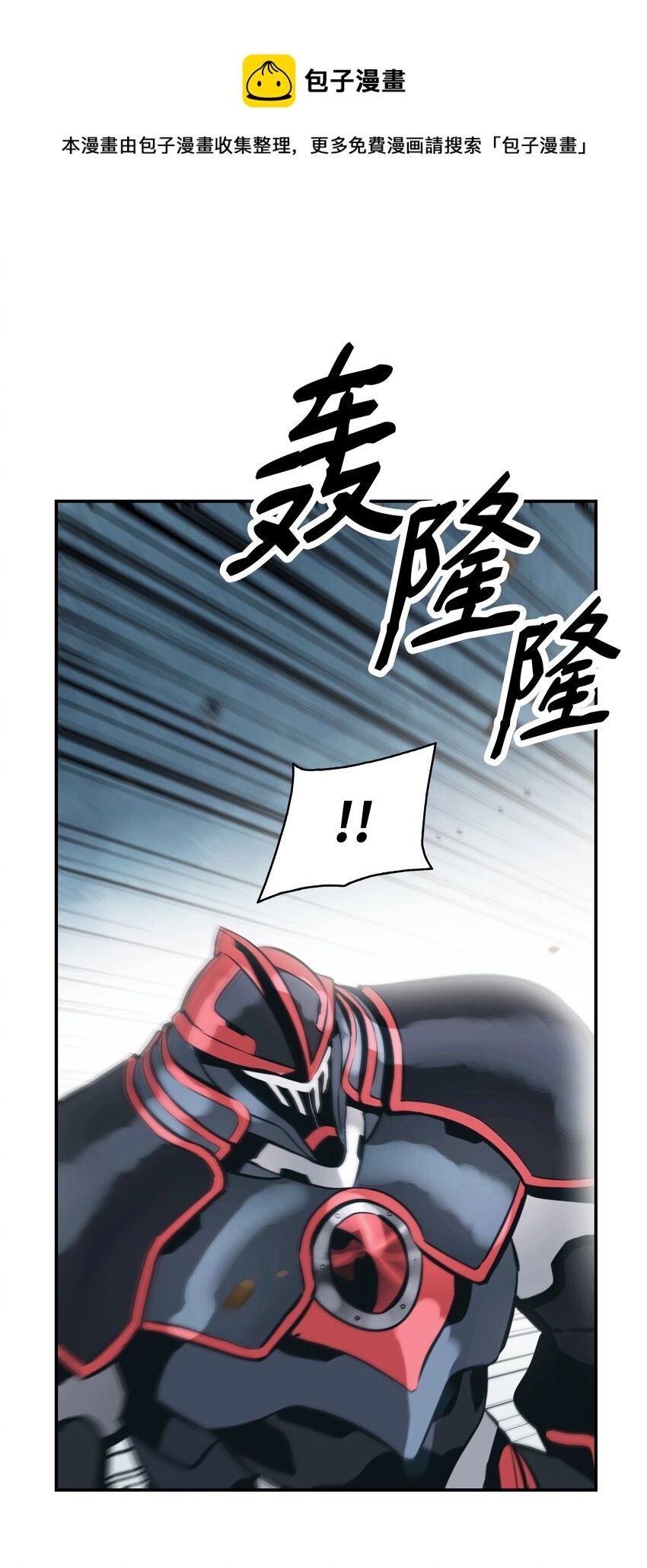 115 怪物52