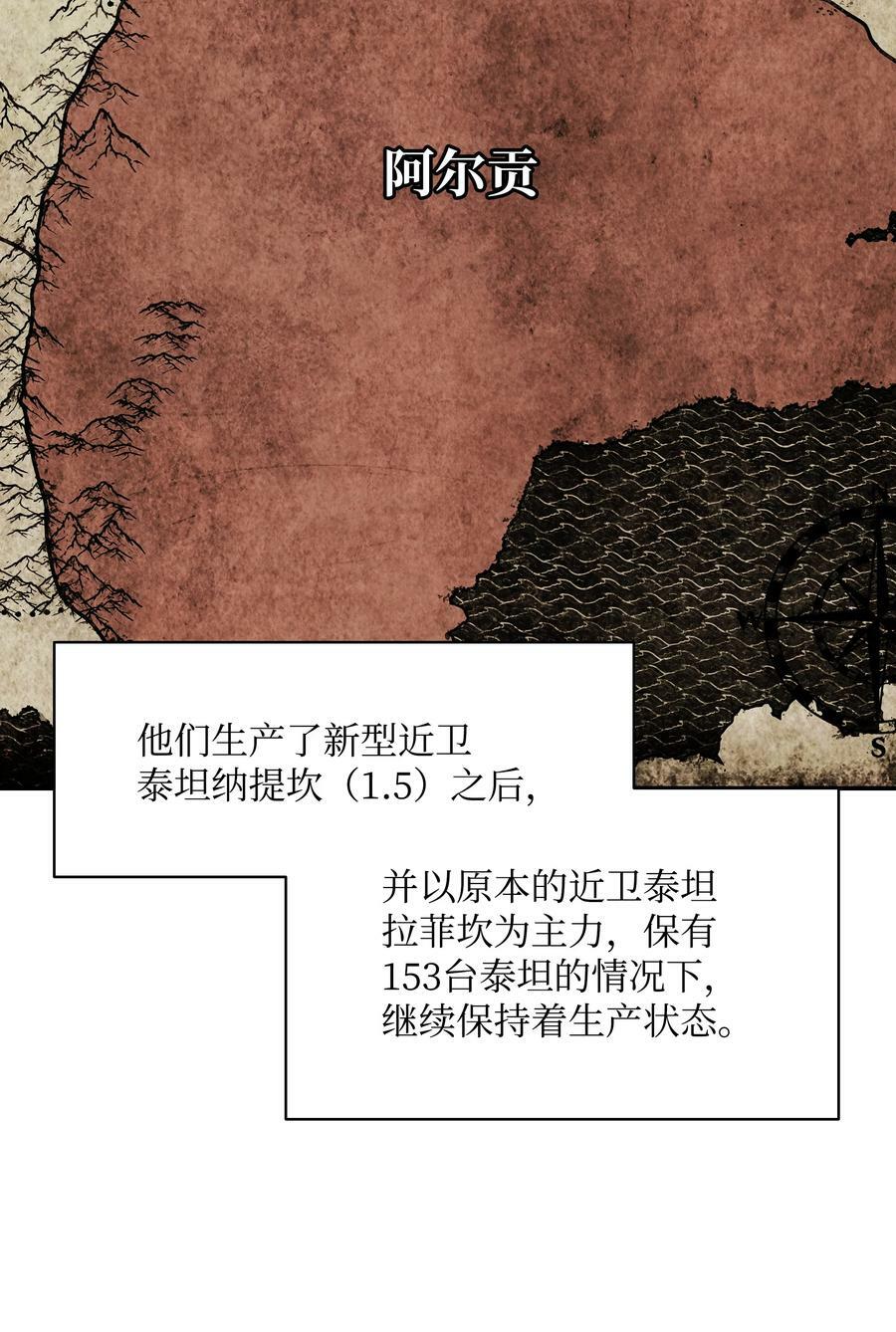 168 暗杀陷阱27