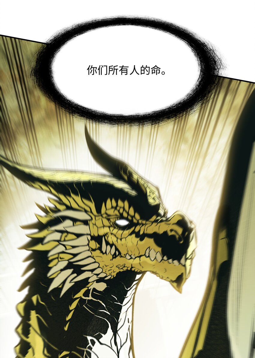 154 修罗场之际69