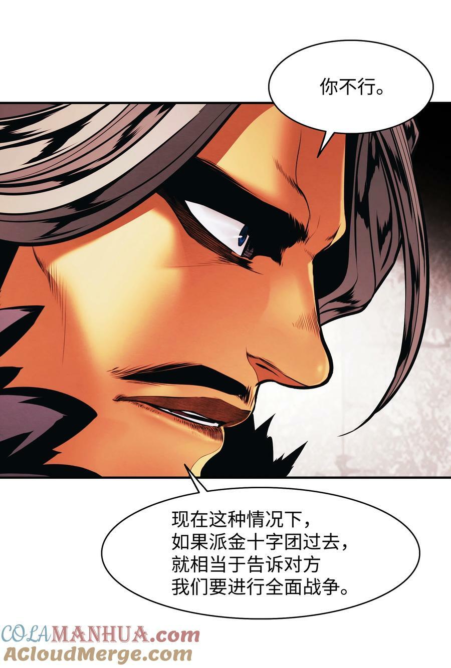 183 阿尔雷德·克劳德亚69