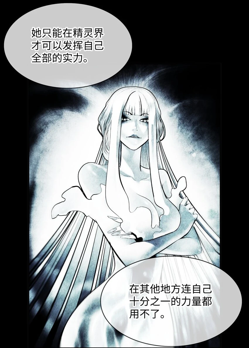 161 精灵王的恐怖62