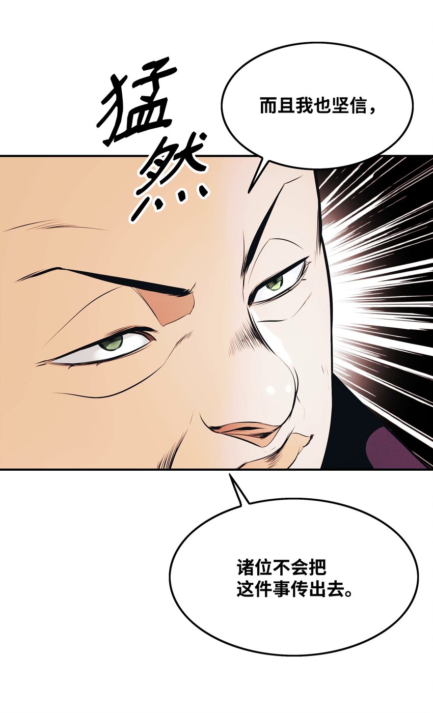 145 禁止通行3