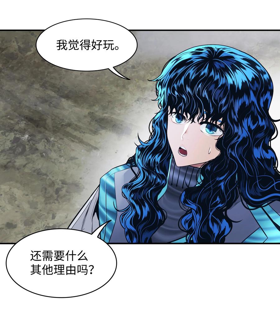 104 巨大的影响11