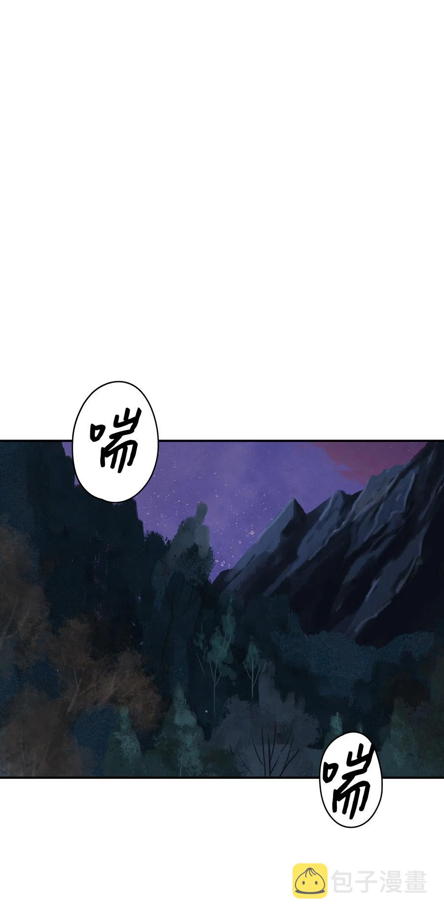 045 安德罗梅达59