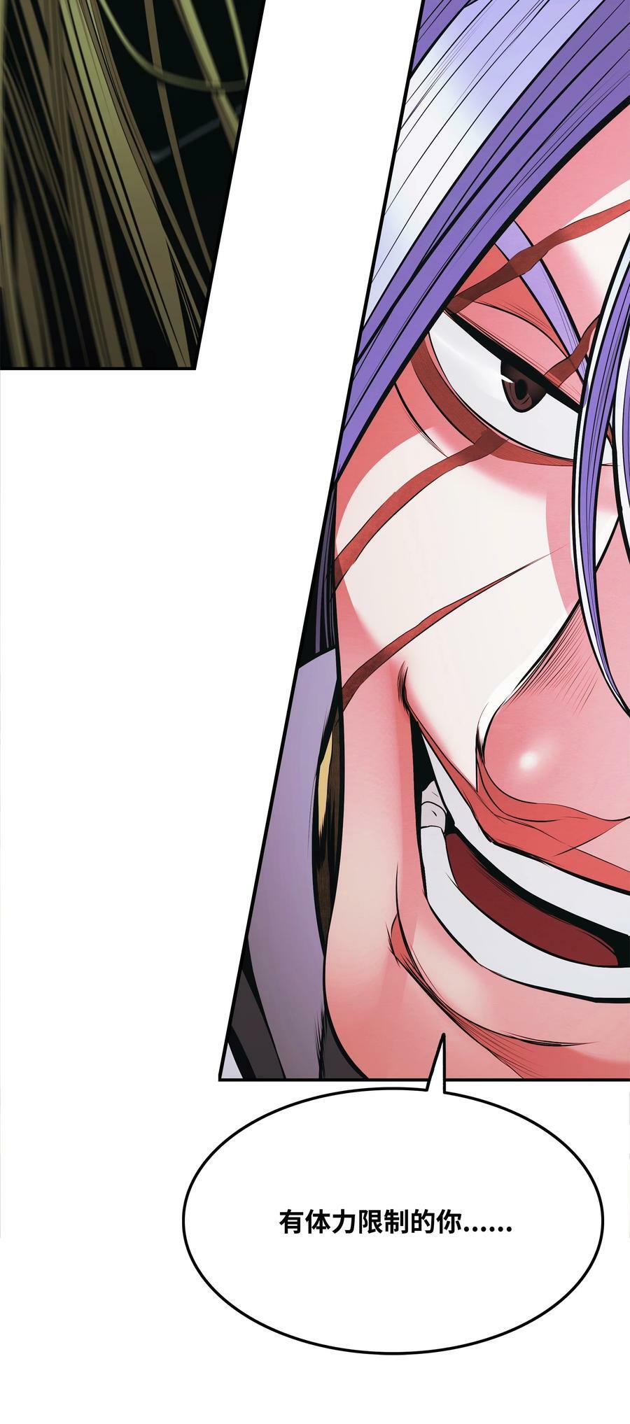171 踏出瓶颈26
