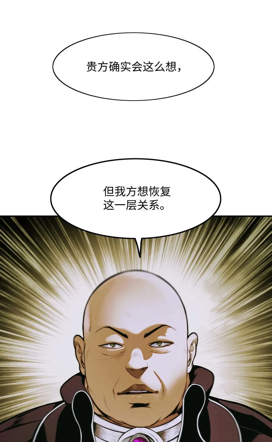 209 各怀鬼胎94