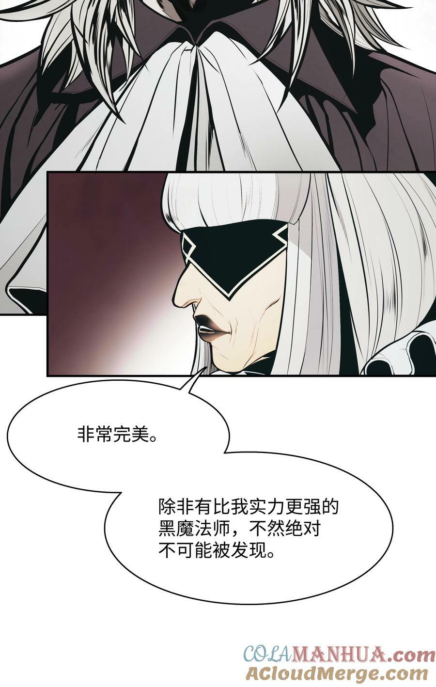 168 暗杀陷阱68
