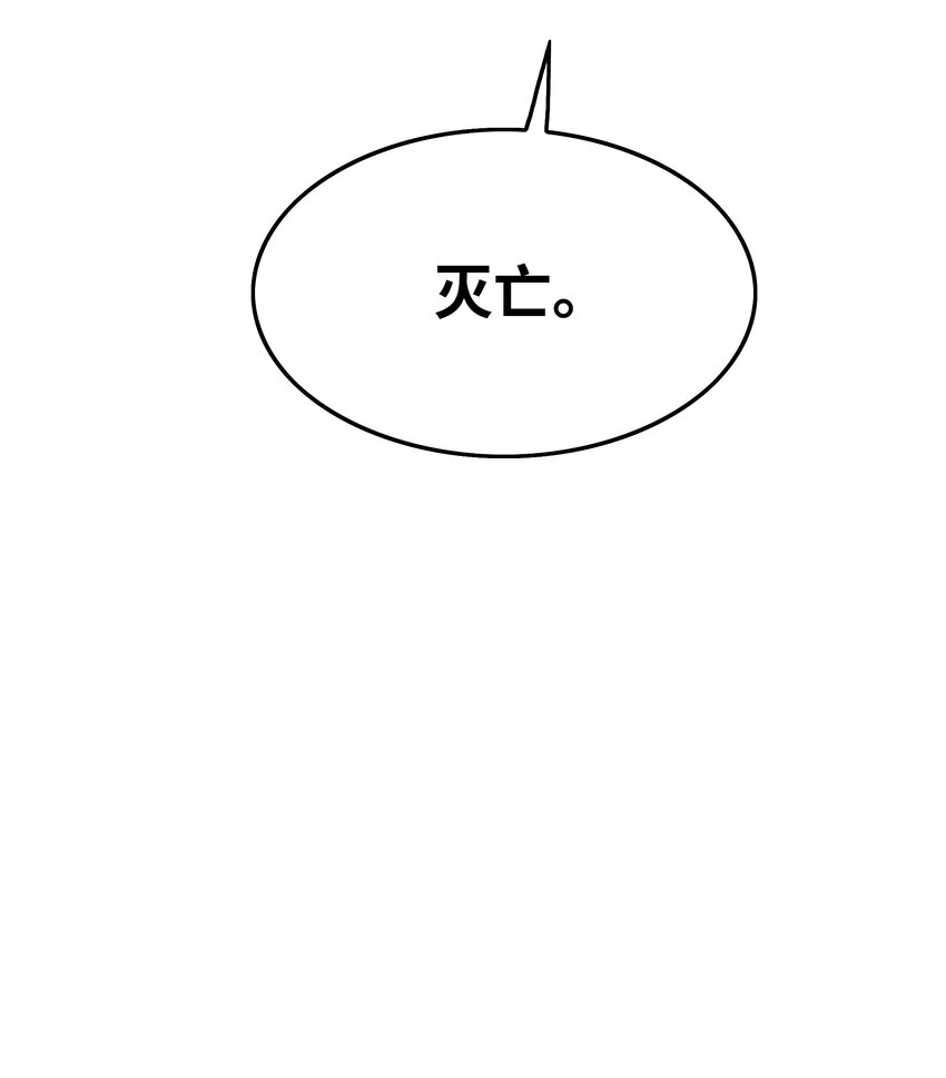 149 走向灭亡93