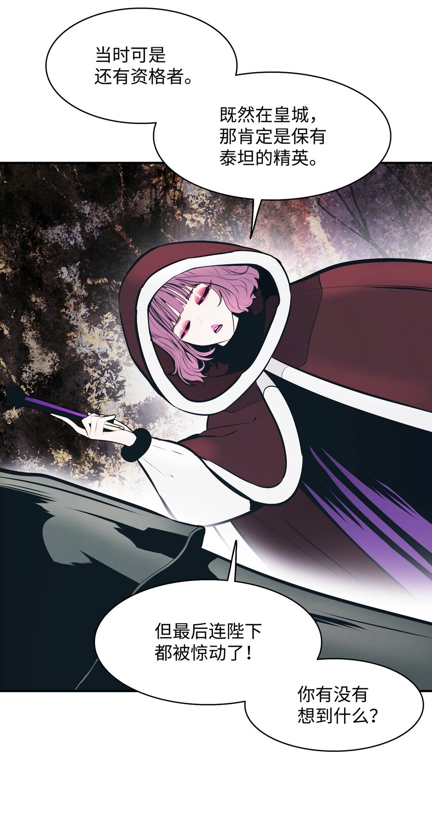 147 强行达成共识31