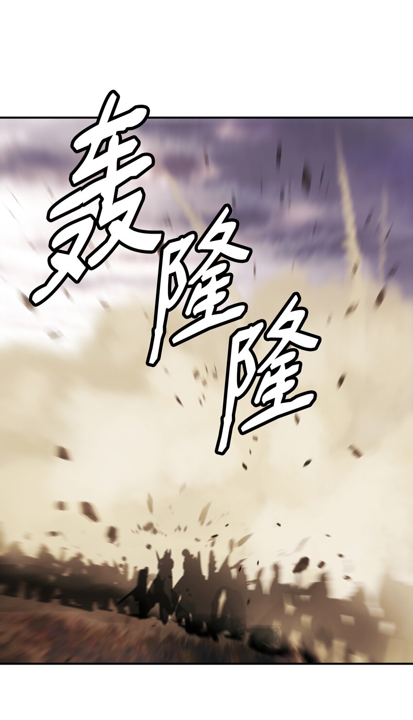 129 骑士道3