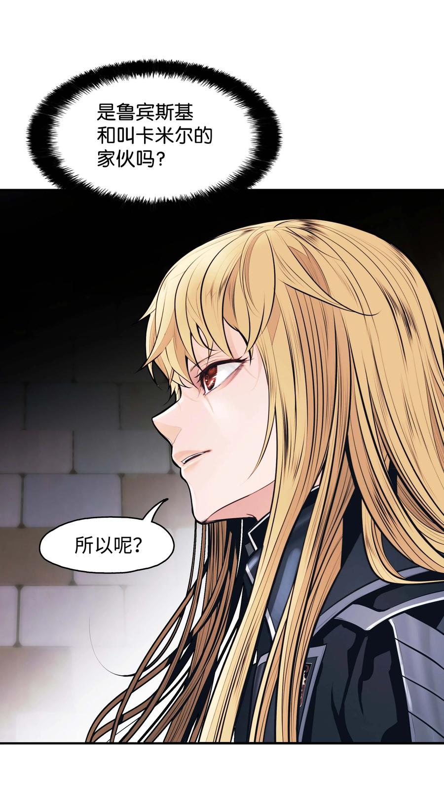 075 解约，立约29
