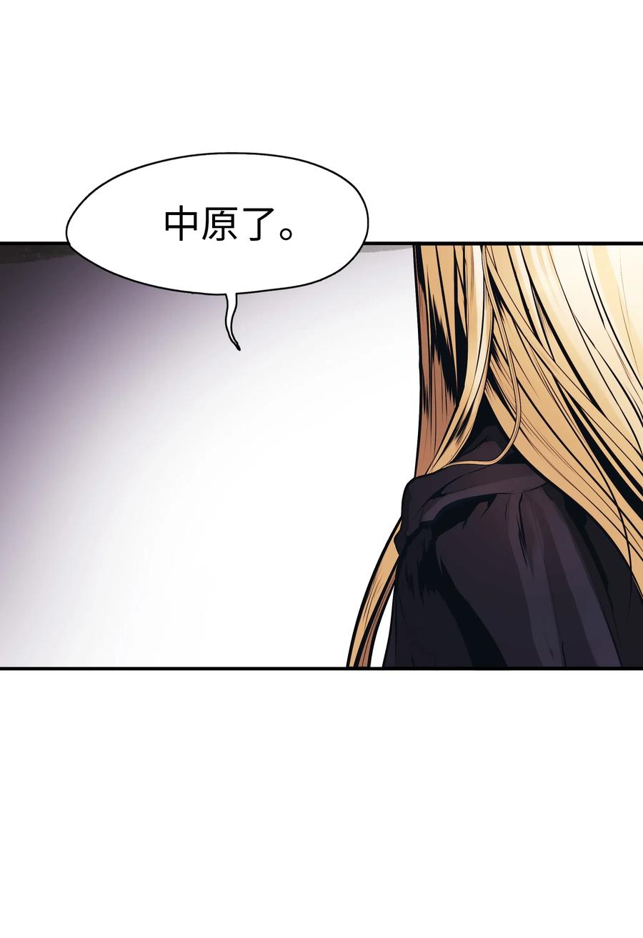 030 颓废83